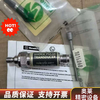 SPM42011  SHOCK PULSE TRANSDUC.询价