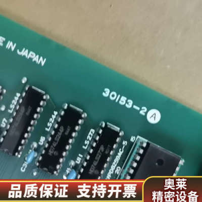 Nikon电路板30153-2，制造，绿色PCB板。含.询价
