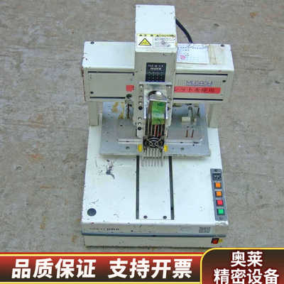 MUSASHI 武藏 SHOT  M28-21344.询价