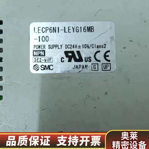 SMC LEYG16MB－100.询价
