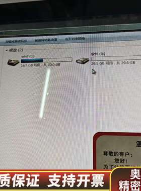 媒体触控一体机 CPUJ1800.询价