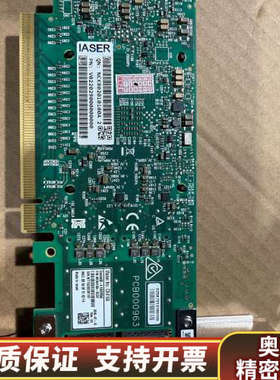 Mellanox/迈络思 ConnectX-4 CX416A.询价