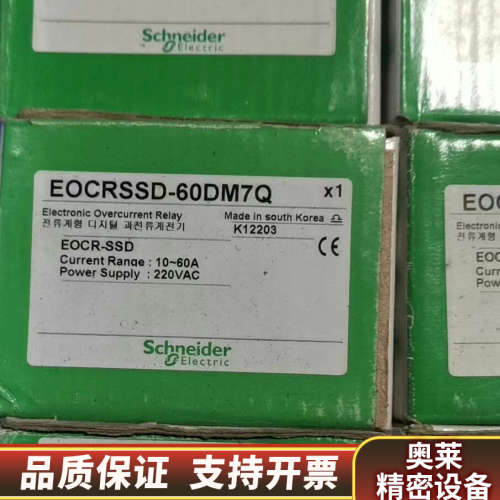 EOCRSSD-30DM7Q/60DM7/60DM7Q原.询价