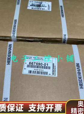 海德汉RCN727,RCN729,RCFN829,RCN83.询价