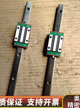 上银 导轨  HGR15H   一对130出感兴.询价