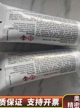 SWAK厌氧螺纹密封剂MS-PTS-50，世伟洛克Swage.询价