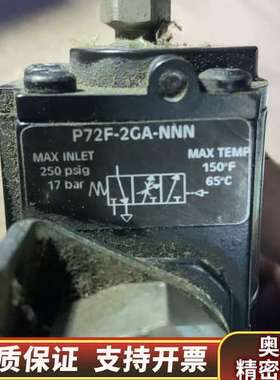 NOGREN英国诺冠软启动安全阀，纯,，P72F.询价