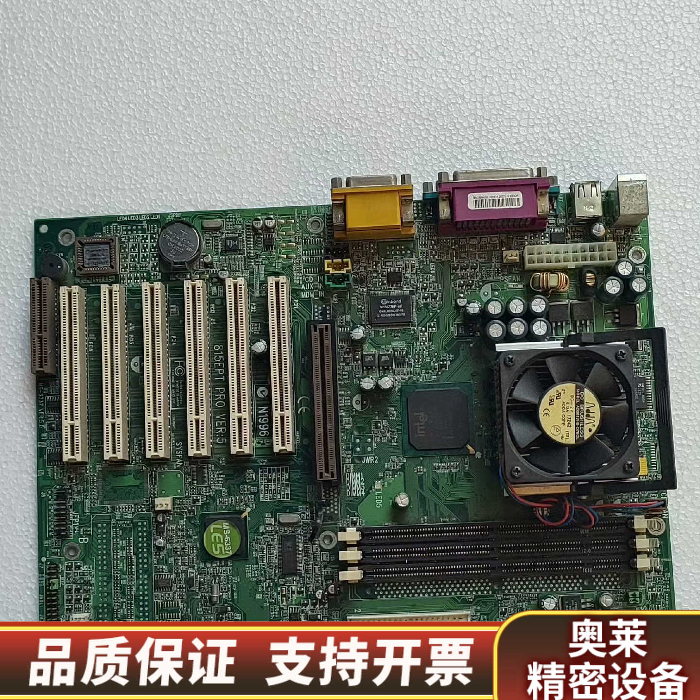 微星MS-6337 815EPT PRO 370针台式电脑工.询价