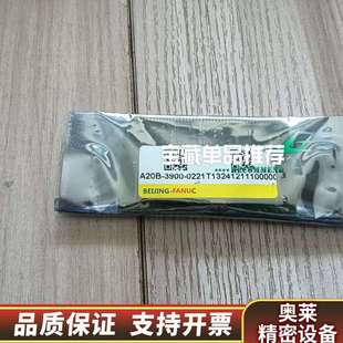 .询价 0221 A20B 3900