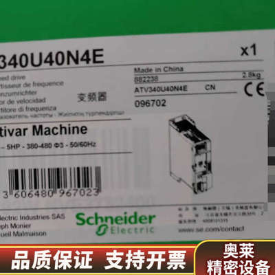 ATV340U40N4E  .询价