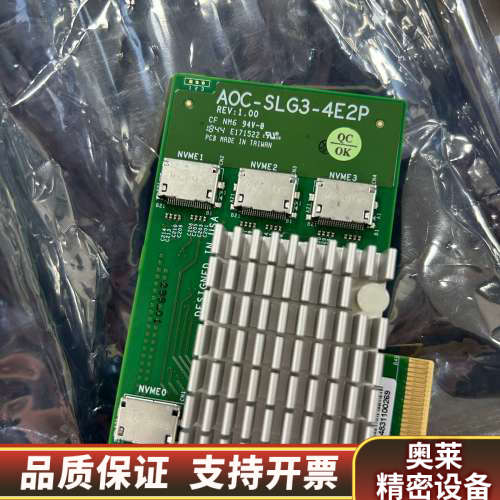 超微AOC-SLG3-4E2P转接卡.询价
