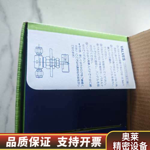 金FUJIKIN隔膜阀 NFPR-ND-71-6.3.询价