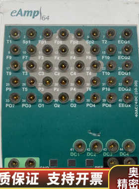 Stellate电测设备，eAmp/64.询价