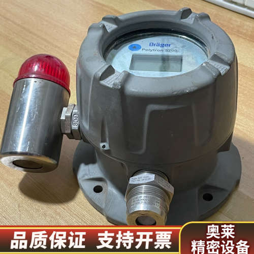 drager德尔格 Polytron5200可燃气检测仪 实.询价