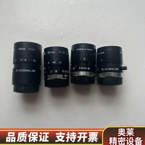 RICOH理光50mm工业镜头FL-CC5024A-2M，成.询价