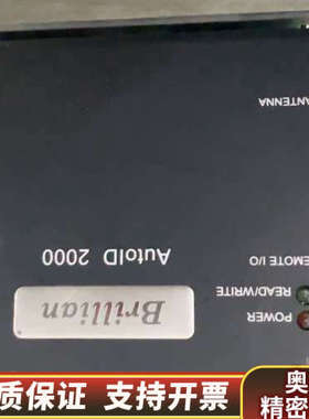 Brillian AutolD 2000 ，.询价