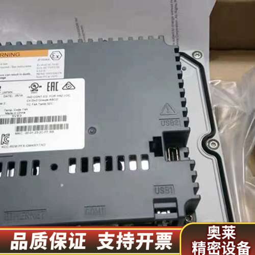 触摸屏PFXGM4301TAD/GP-4301TM.询价