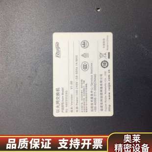 4个.询价 48个千兆电口 锐捷RG NBS5552XG万兆交换机