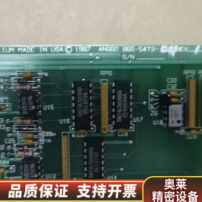 TRILLIUM  865-5473   860-5743-.询价