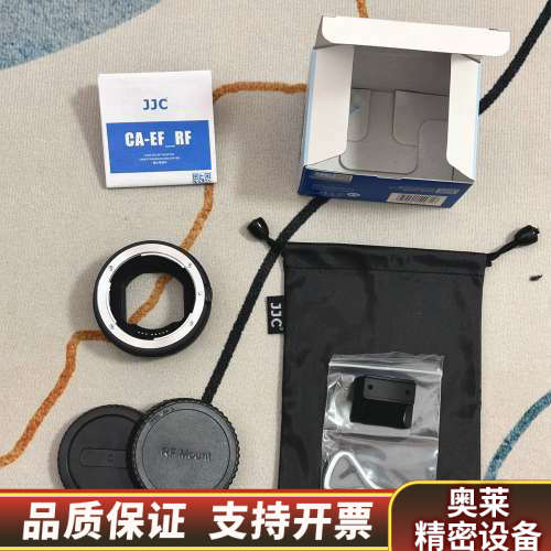 JJC转接环 EF-EOSR EF口镜头转RF口微单.询价
