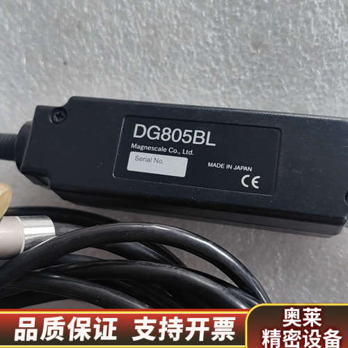 DG805BL位移传感器议价。了解更多细节.询价