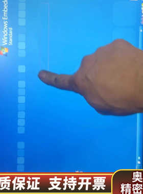 嵌入式15寸工控触摸一体机嵌入尺寸37x29cm 配置CPU.询价