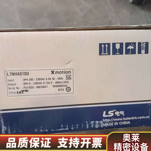 LS产电 L7NHA010U 伺服驱动器，，3相.询价