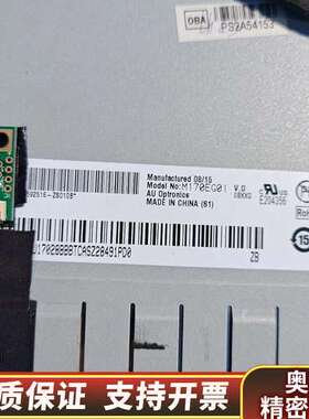 17正au屏幕4:3机床线切割M1703G0.1.询价