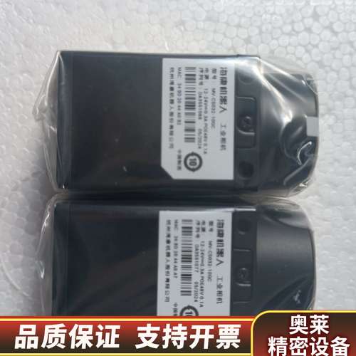 工业相机MV-CS032-10GC.询价