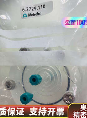 万通超滤池，6.2729.110，带3x6.2744.0.询价