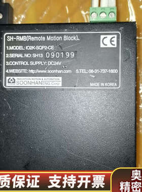SH-RMB IO2K-SQP2-CE 电机驱动器 .询价