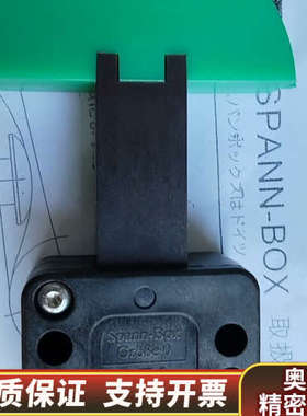 梅富Murtfeldt自动条胀紧装置SPANN.询价