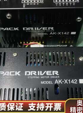 旭工PACK DRIVER驱动器，型号AK-X142，.询价