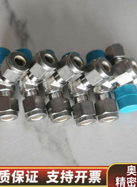 SS-400-3-4TMT世伟洛克锈钢卡套管接头，外螺纹直.询价