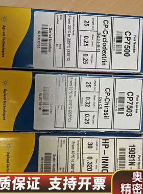 19091N-213 J&W HP-INNOWax,.询价