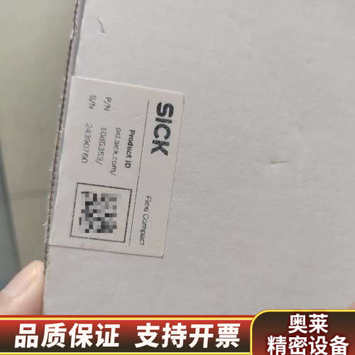 FLX3-XTDI100  开封西克安全模块，两个，需.询价