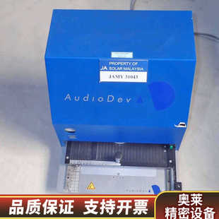 AUDIODEV NXT Helios LAB-rc V4半.询价