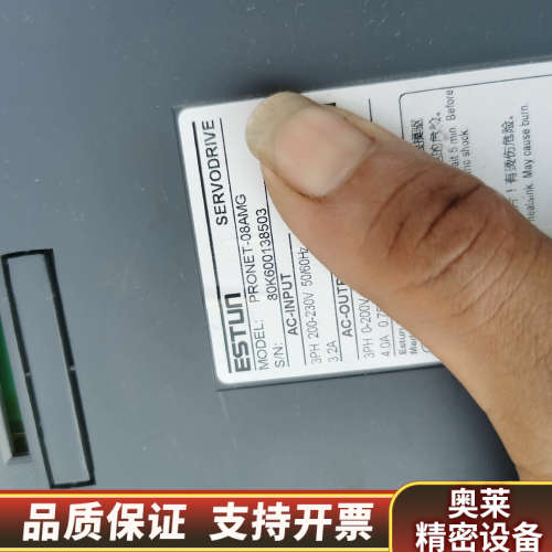 埃斯顿伺服：PRONET-08AMG.询价