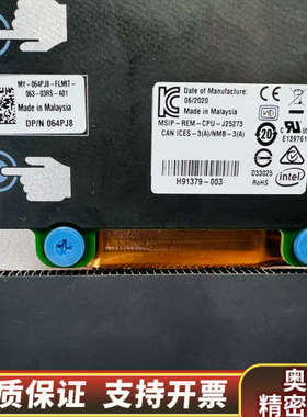 戴尔 X550-T4 四口万兆电口网卡64pj8 64PJ8.询价