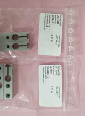 ZTS-263445，Zwick/Roell专用加持辅助单.询价