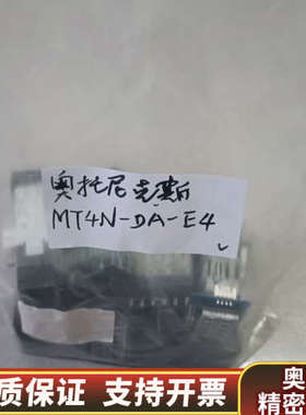 奥托尼克斯AUTONICSMT4N-DA-E4议价.询价