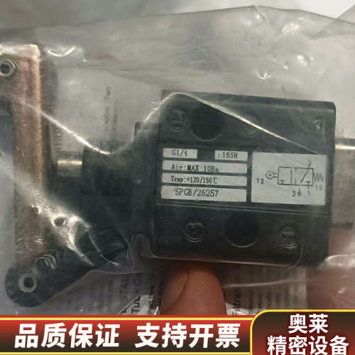 诺冠手控阀03M411021只，SPGB/26257.询价