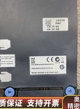 Dell/戴尔 165T0 10G/GbE+2P 57800.询价