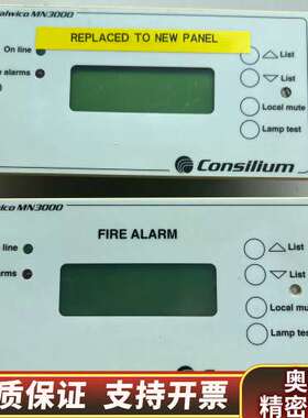 Consilium MN3000报警显示面板.询价