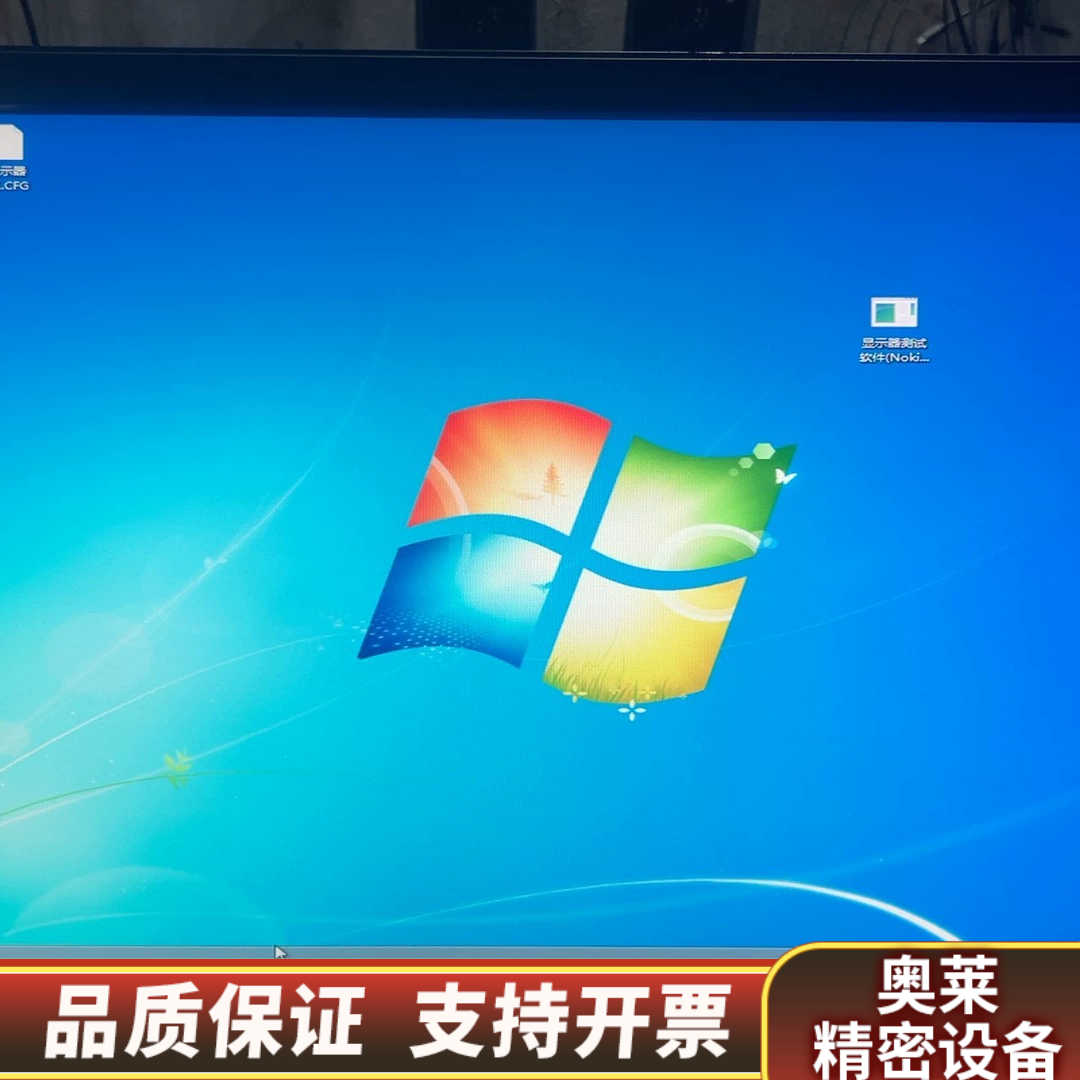 MDC241GP显示器 专业设计绘图显示器 货 .询价