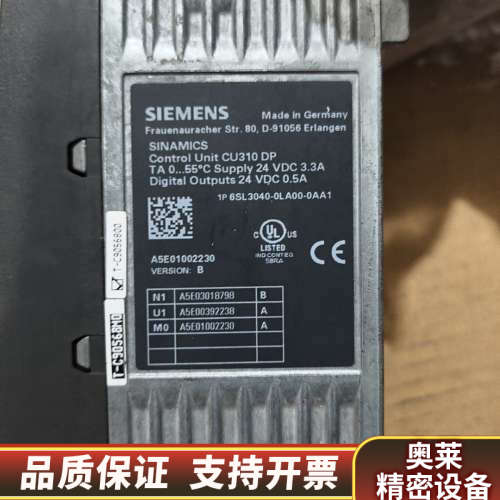 SINAMICS变频器控制单 CU310 DP，型号.询价