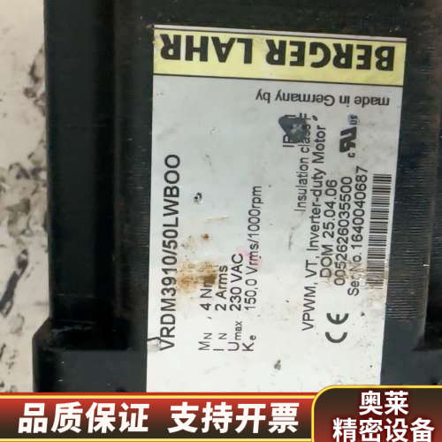 百格拉电机VRDM3910/50LWBOO含运.询价