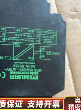 穆尔MURR+继电器85659.询价
