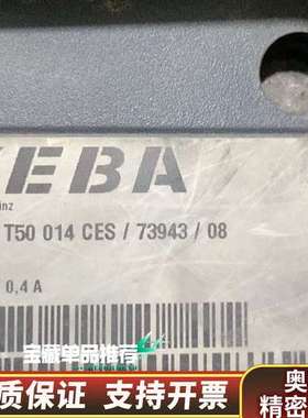 科霸KEBA示教器AT4041 KeTop T50 014.询价