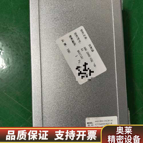 TMS品牌控制器，型号ANG-2000-CH2-24V-A1.询价